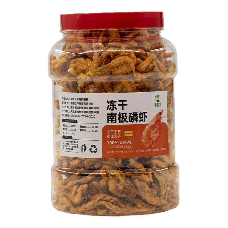 冻干南极磷虾雷龙鱼专用虾干高蛋白零食乌龟饲料大猫鳄雀鳝磷鱼食