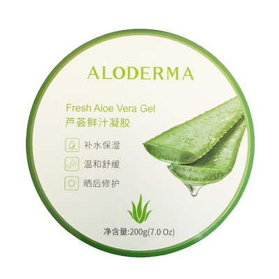 瑷露德玛芦荟凝胶保湿补水