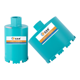 短水钻钻头短款150 线盒开孔器混凝土水泥墙壁打孔油烟机楼板转孔