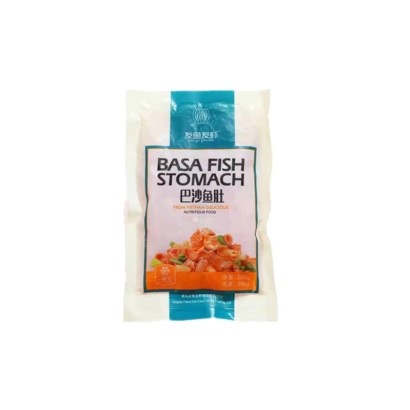 顺丰包邮巴沙食用毛重火锅鱼肚