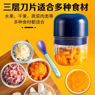 便携多功能辅食机婴儿料理蒜蓉切菜机USB食机粉机宝宝研磨搅拌辅