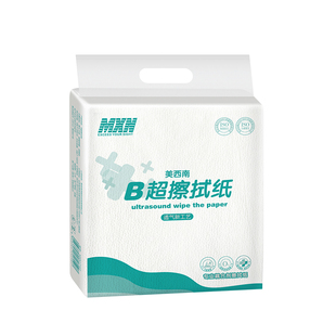 医院同款B超擦拭纸厂家批发护理体检检查用纸小尺寸耦合剂擦拭纸