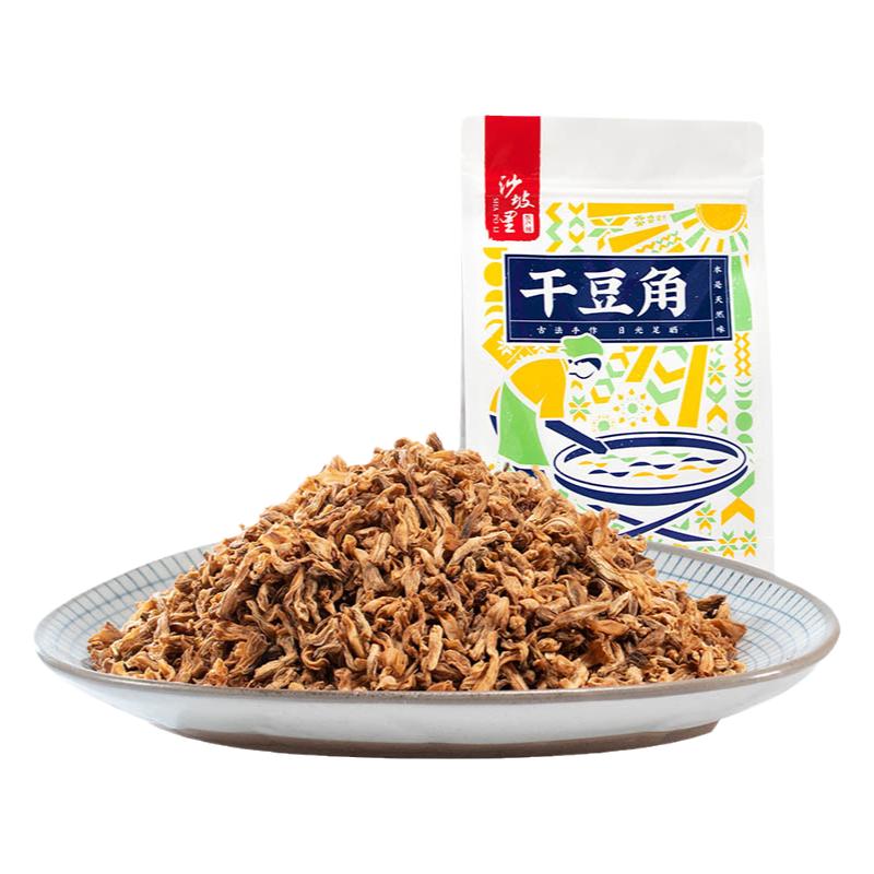 沙坡里干豆角湖南天然日晒
