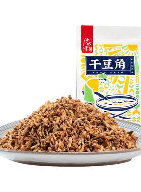 沙坡里干豆角湖南天然日晒