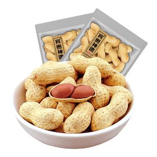 童年记花生原味花生小包装500g炒花生带壳原味干果小吃炒货零食