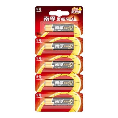 南孚7号5号电池6粒碱性