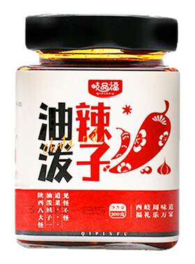 油泼辣子陕西岐山香而不辣