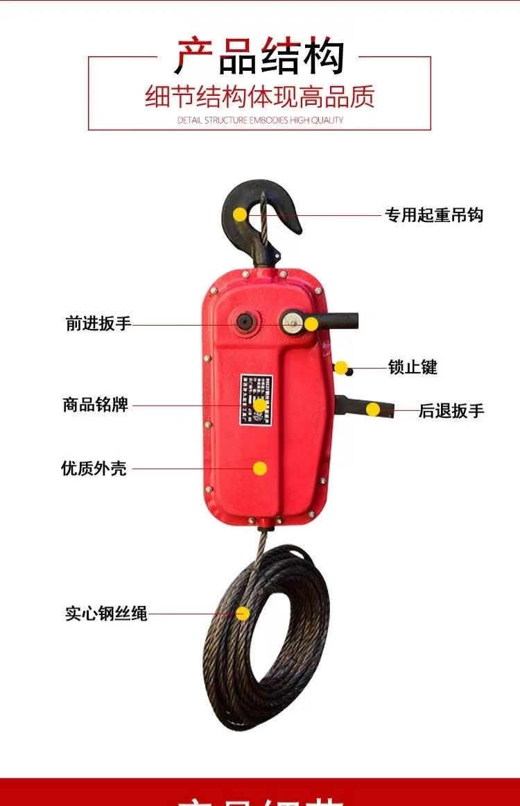 新钢丝绳手扳葫芦153吨吊篮手动葫芦手摇牵引器外墙粉刷高空作厂