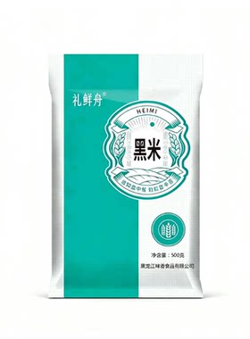 25年东北农家黑米血糯米香米甜品五谷杂粮早餐粥粗粮袋装新货当季