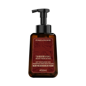 柚慕乌木玫瑰泡泡洗手液持久留香