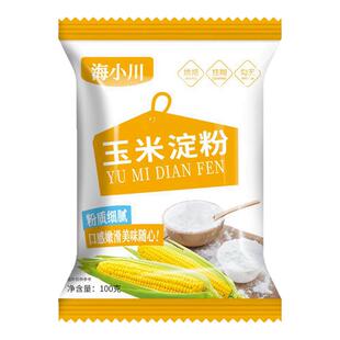 玉米淀粉100g厨房多用途烘焙勾芡酱汁浓稠预拌粉汤羹勾芡烹饪