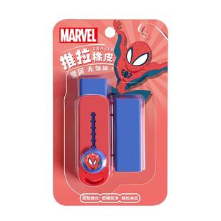 迪士尼推动橡皮擦小学生专用一年级擦字成线橡皮无屑干净2b橡皮擦替芯卡通无毒小学生学习用品橡皮擦儿童文具