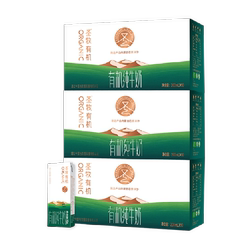 圣牧有机奶品醇全脂纯牛奶200ml*30盒