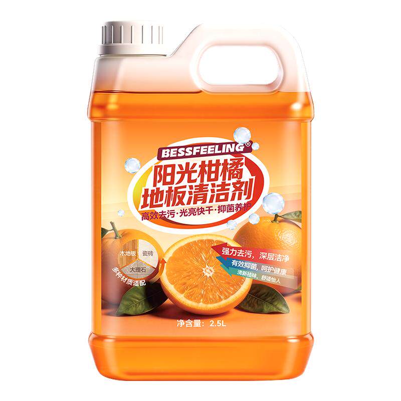 【99.99%抑菌率】婴宠安全拖地液