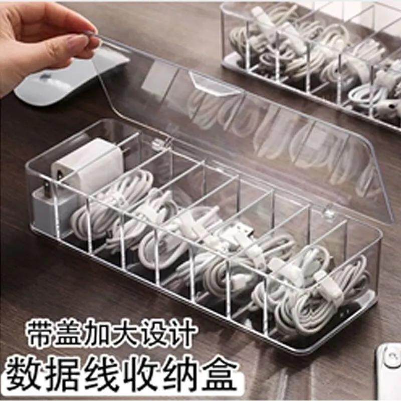 手机充电器绕线器新款桌面数据线收纳盒整理收纳神器
