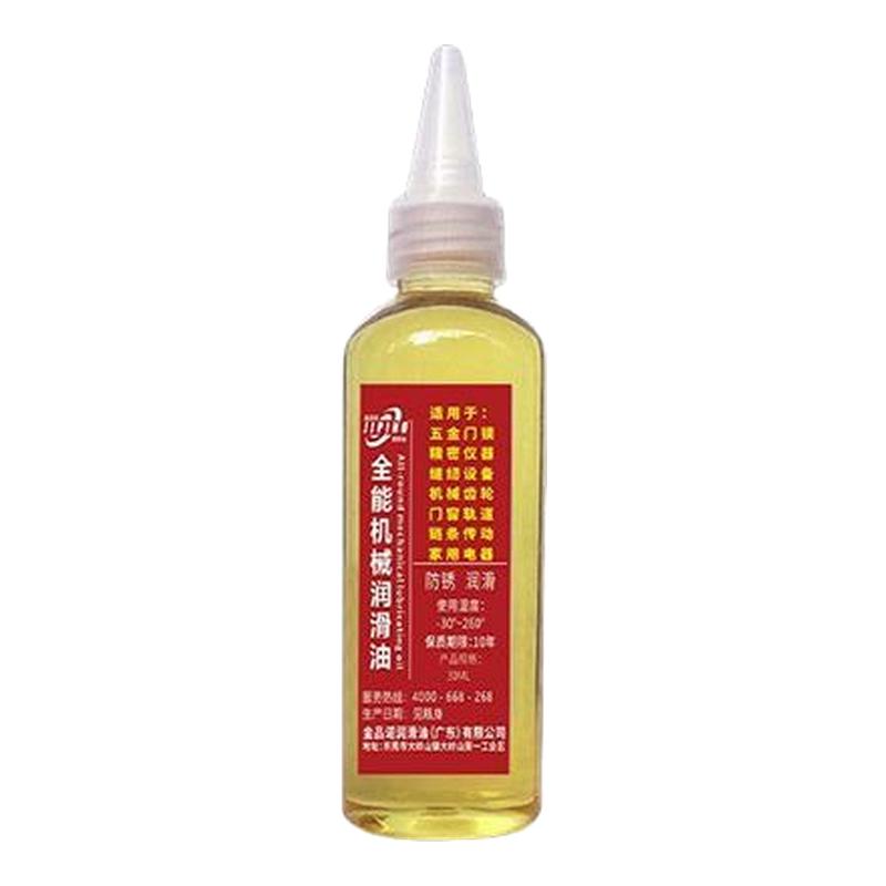 缝纫机专用油家用小瓶自行车链条油门锁门窗门合页轴承机械润滑油