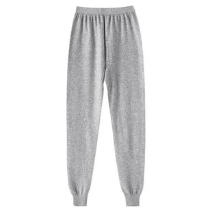 恒源祥集团彩羊纯山羊绒裤男女士秋冬季加厚保暖裤高腰打底羊毛裤