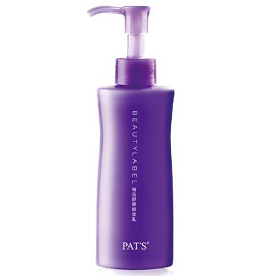 满2件赠化妆棉！柏氏舒颜卸妆乳