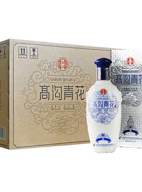 高沟小青花 42度500ml*6瓶整箱浓香型纯粮白酒江苏名酒