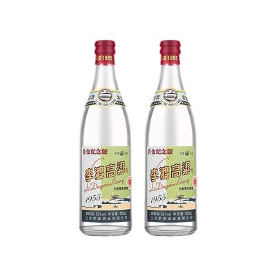 李渡高粱1955礼盒装52度元窖香