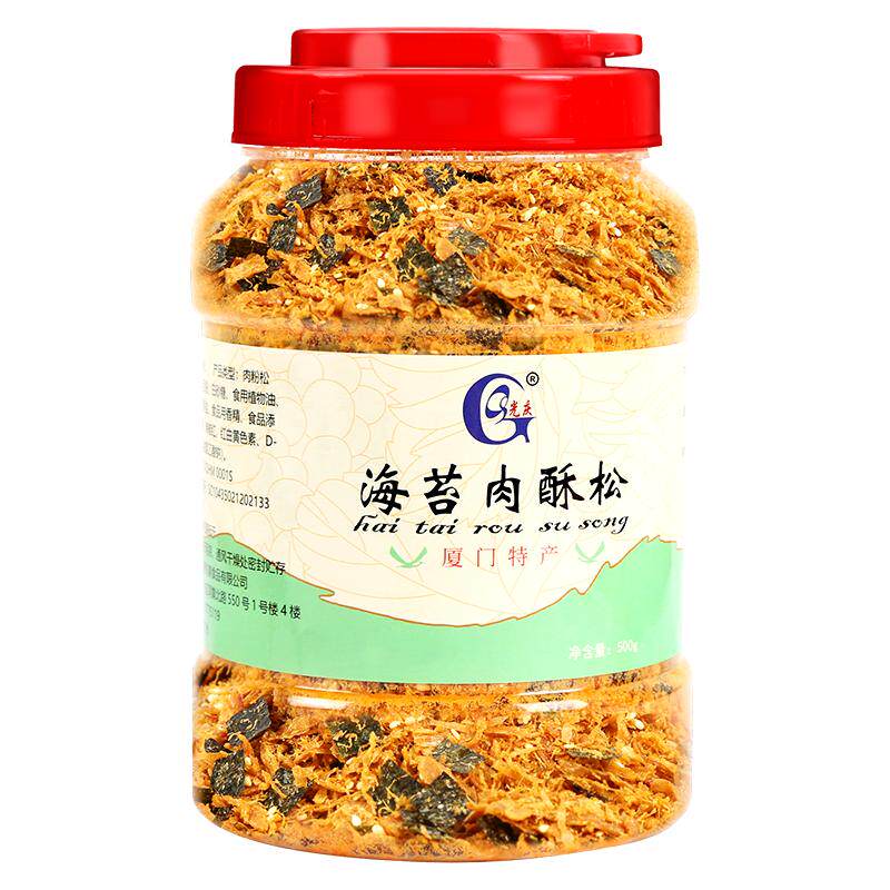 光庆烘焙佳品肉肉松海苔