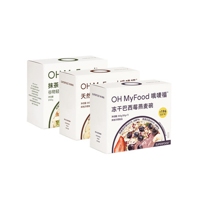 ohmyfood燕麦碗代餐饱腹