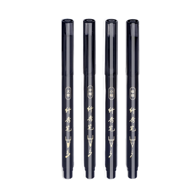 得力秀丽笔练字笔可加墨水大楷中楷小楷科学毛笔学生专用软笔书法签名签字抄经练字美术初学者字帖软头纤秀笔