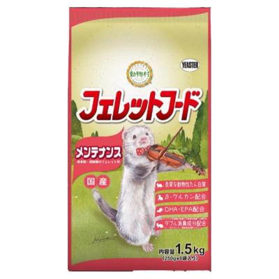 雪貂钢琴兔营养除臭补血易吸收