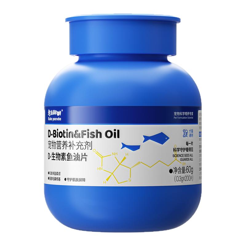 KolaPanda深海鱼油片猫咪狗狗专用宠物猫用美毛犬用鱼肝油