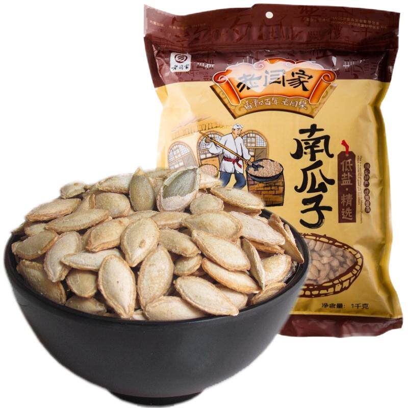 低盐1000g正宗老闫家南瓜子大粒