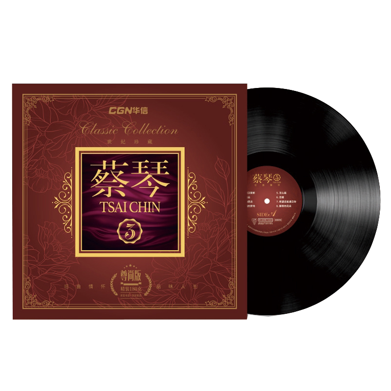 正版 蔡琴3 黑胶唱片lp 经典老歌曲 老式留声机唱盘12寸碟片