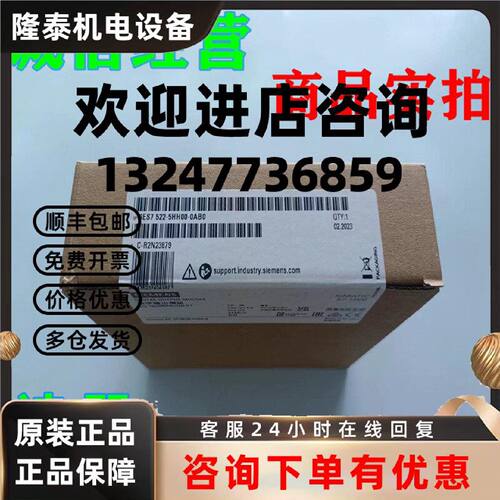 议价6ES7522-5HH00-0AB0西门子 DQ 16x230V AC/2A 6ES7522-5HH00-