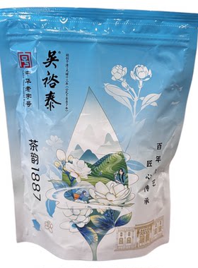 裕泰壹香220克袋装茉莉花茶茶韵1887浓香型口粮茶耐泡味浓实惠装