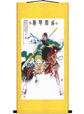 五虎上将画像关羽关公挂画装饰画