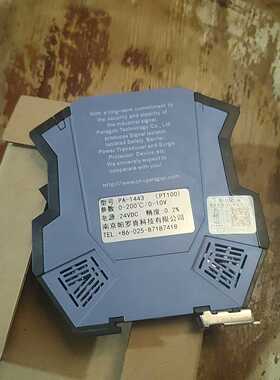 询价帕罗肯热电阻温度变送器 PA-1443 PT100