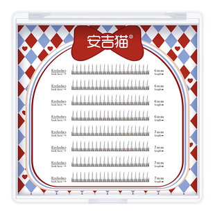 安吉猫猫耳形下睫毛自然仿真单株嫁接假睫毛混合装送胶水镊子