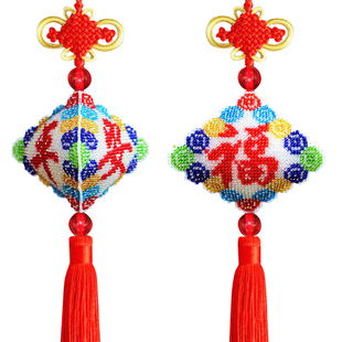 多彩汽车挂件平安符吊饰自己绣十字绣汽车内挂件挂饰满珠平安福