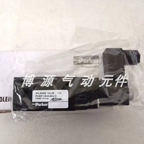 议价PHS510S624VL电磁阀220V