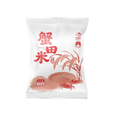 盘锦大米蟹田米盘锦珍珠米东北大米2525当季圆粒米饭粥饭1斤新米