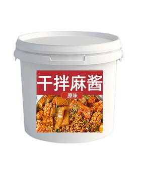 麻酱拌面调料火锅蘸料商用干拌麻辣烫免调酱料专用料拌面粉耗子酱