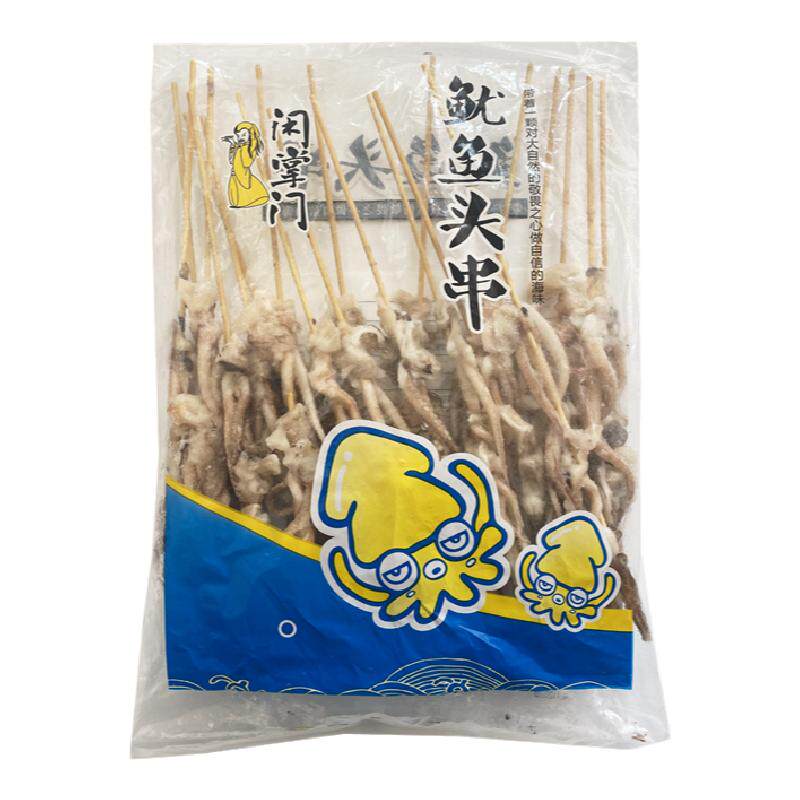 大鱿鱼须串20串新鲜冷冻鱿鱼头铁板鱿鱼串海鲜串油炸烧烤食材商用