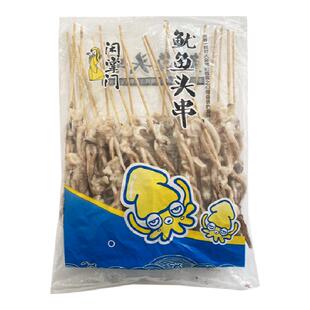 大鱿鱼须串20串新鲜冷冻鱿鱼头铁板鱿鱼串海鲜串油炸烧烤食材商用
