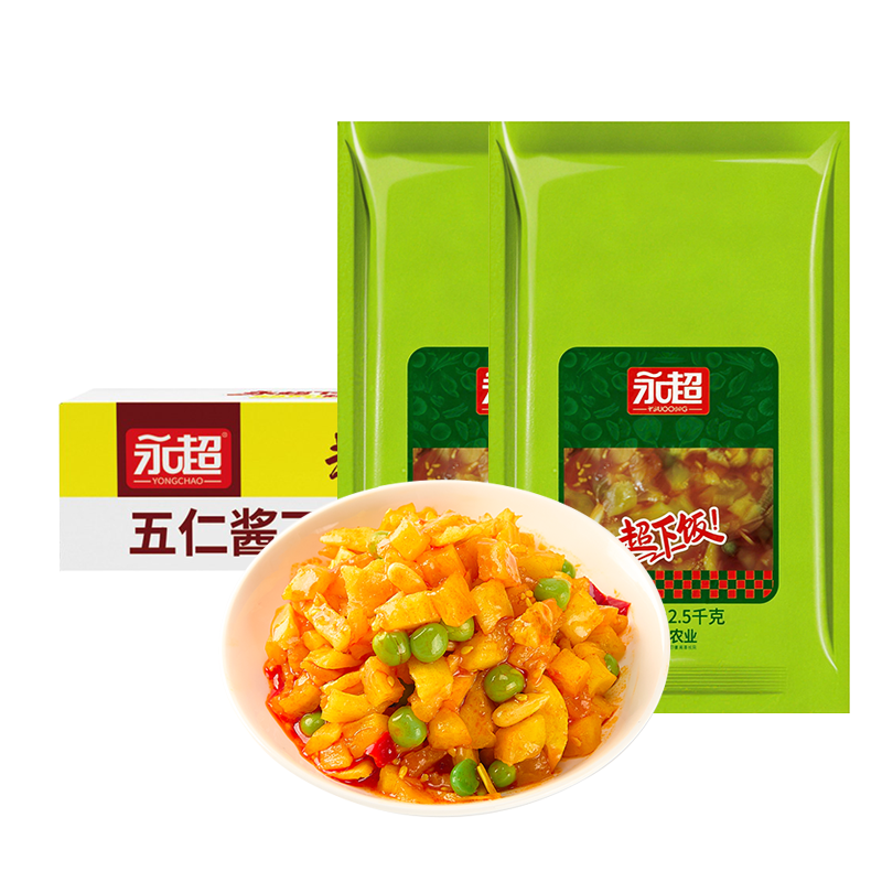 永超五仁酱丁红油萝卜丁香辣味