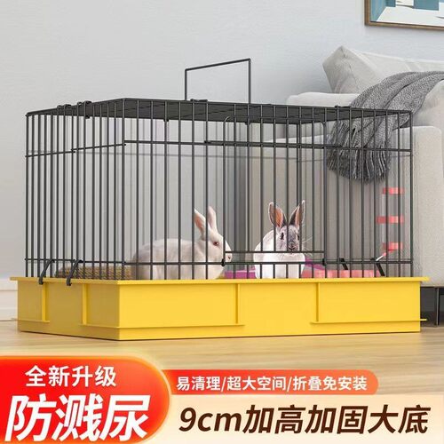 兔笼防喷尿大号兔子窝笼子荷兰猪豚鼠笼自动清粪宠物专用室内家用
