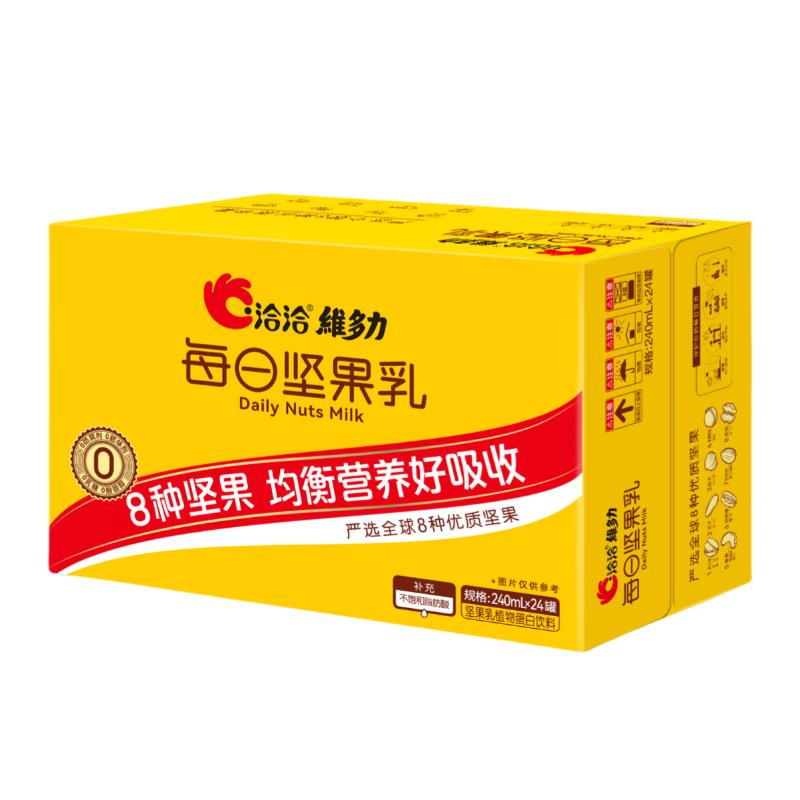 洽洽维多力每日坚果乳核桃巴旦木奶植物蛋白坚果奶早餐奶整箱囤货