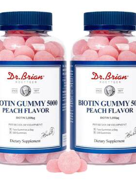 韩国直邮Dr.Brian布莱恩博士生物素Biotin软糖100粒*2瓶装蜜桃味