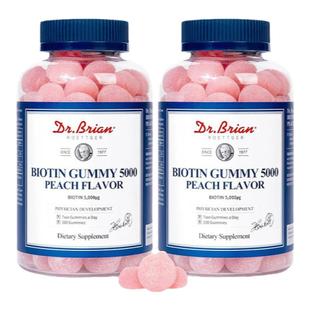 韩国直邮Dr.Brian布莱恩博士生物素Biotin软糖100粒*2瓶装蜜桃味