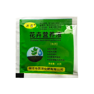 50包营养液植物花卉通用型 花肥料盆栽地栽 水培绿萝富贵竹水溶性