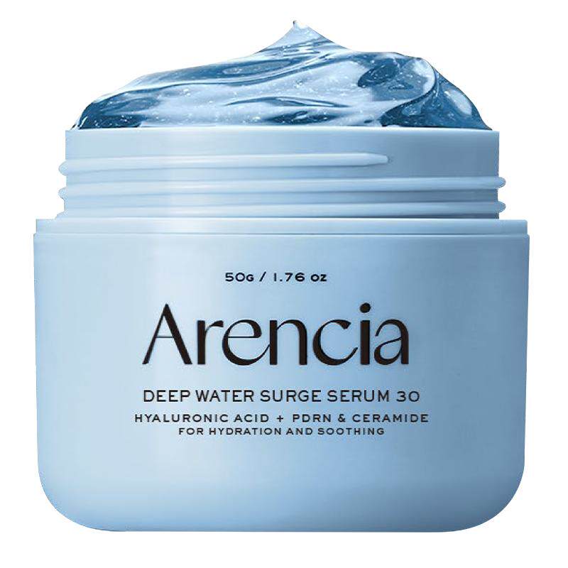 Arencia深海补水保湿精华