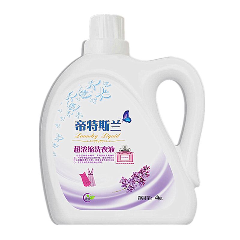 帝特斯兰薰衣草洗衣液持久留香